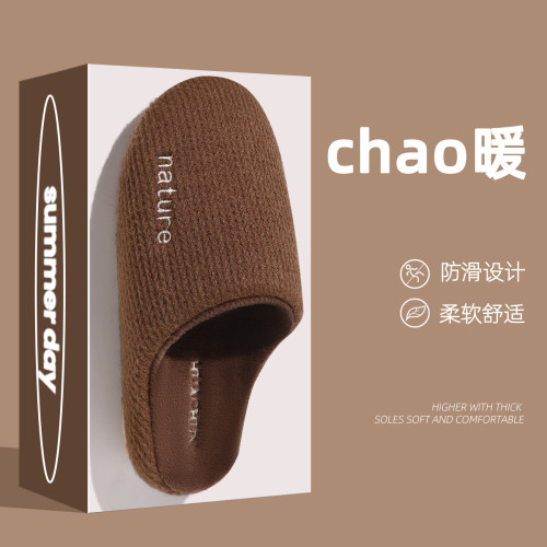 日式棉拖鞋男秋冬季2025新款家居室內保暖防滑簡約毛絨拖鞋女