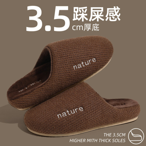 日式棉拖鞋男秋冬季2025新款家居室內保暖防滑簡約毛絨拖鞋女