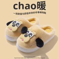 棉拖鞋女冬季室內加絨保暖可愛情侶居家厚底毛毛拖鞋男士冬天家用