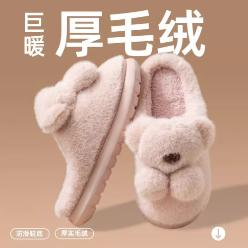 棉拖鞋女冬天室內居家保暖加絨情侶家用防滑厚底毛毛拖鞋男秋冬季 棉拖鞋女冬天室內居家保暖加絨情侶家用防滑厚底毛毛拖鞋男秋冬季