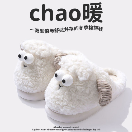 可愛綿羊棉拖鞋女士秋冬季2024新款家居室內加絨加厚卡通情侶拖鞋 可愛綿羊棉拖鞋女士秋冬季2024新款家居室內加絨加厚卡通情侶拖鞋