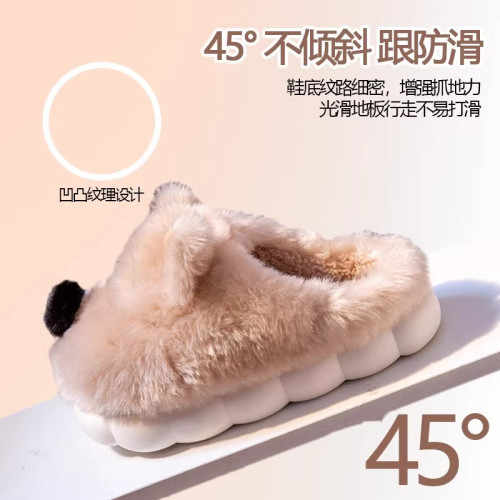 棉拖鞋女冬天室內居家保暖加絨情侶家用防滑厚底毛毛拖鞋男秋冬季 棉拖鞋女冬天室內居家保暖加絨情侶家用防滑厚底毛毛拖鞋男秋冬季