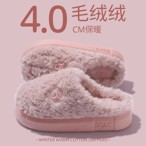踩屎感棉拖鞋女秋冬季新款室內家用地板防滑情侶加絨厚底棉拖男士
