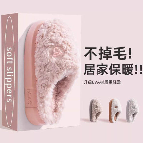 踩屎感棉拖鞋女秋冬季新款室內家用地板防滑情侶加絨厚底棉拖男士