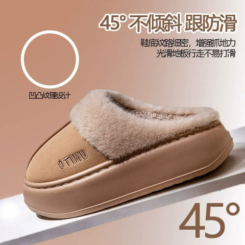 踩屎感棉拖鞋女秋冬季新款家用保暖厚底情侶居家毛毛拖鞋男士冬天 踩屎感棉拖鞋女秋冬季新款家用保暖厚底情侶居家毛毛拖鞋男士冬天