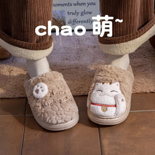 棉拖鞋男士秋冬季家用保暖2024新款家居室內厚底防滑毛絨棉拖女款 棉拖鞋男士秋冬季家用保暖2024新款家居室內厚底防滑毛絨棉拖女款