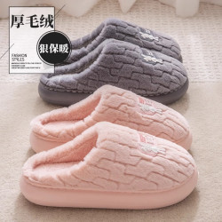 棉拖鞋女士秋冬季加絨保暖2024新款家居室內厚底防滑情侶棉拖鞋男