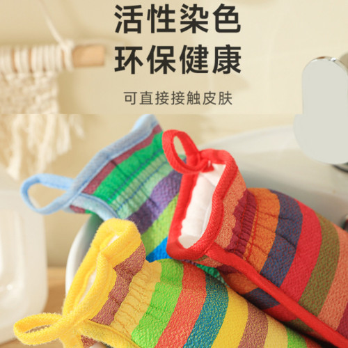 彩虹條搓澡巾雙面加厚條紋洗澡巾新粗砂粗砂質感沐浴
