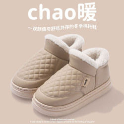 全包跟棉拖鞋女士冬季外穿2024新款家居室內加絨加厚防水棉鞋男款