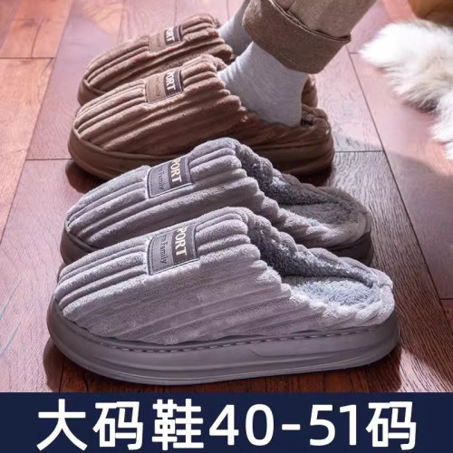男士特大碼棉拖鞋秋冬季2024新款室內家居保暖防滑防臭家用棉拖男 男士特大碼棉拖鞋秋冬季2024新款室內家居保暖防滑防臭家用棉拖男