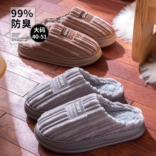 男士特大碼棉拖鞋秋冬季2024新款室內家居保暖防滑防臭家用棉拖男 男士特大碼棉拖鞋秋冬季2024新款室內家居保暖防滑防臭家用棉拖男