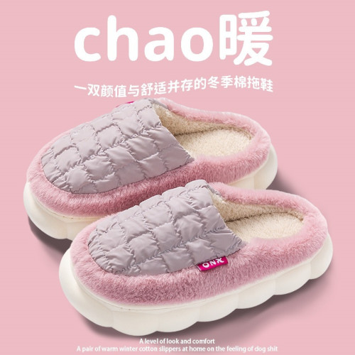 棉拖鞋女士秋冬季室內家居毛絨保暖情侶家用防滑厚底踩屎感棉拖男 棉拖鞋女士秋冬季室內家居毛絨保暖情侶家用防滑厚底踩屎感棉拖男