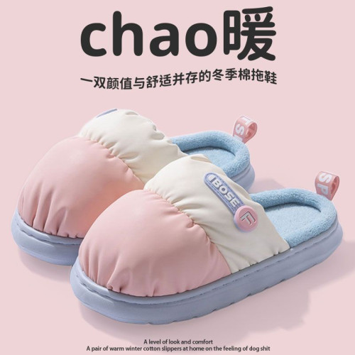 多巴胺棉拖鞋女士秋冬季2024新款室內家居加絨保暖防水外穿棉拖男 多巴胺棉拖鞋女士秋冬季2024新款室內家居加絨保暖防水外穿棉拖男