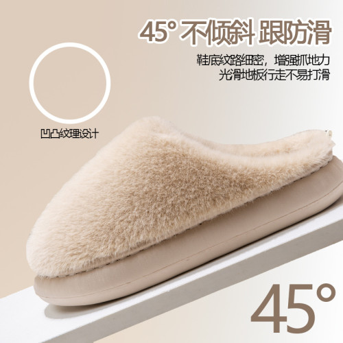 棉拖鞋女冬天室內居家保暖加絨情侶家用防滑厚底毛毛拖鞋男秋冬季 棉拖鞋女冬天室內居家保暖加絨情侶家用防滑厚底毛毛拖鞋男秋冬季