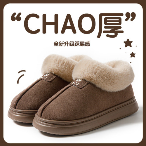 新款麂皮絨棉拖鞋男居家毛口保暖包跟月子鞋防滑雪地靴女潮流 新款麂皮絨棉拖鞋男居家毛口保暖包跟月子鞋防滑雪地靴女潮流