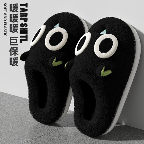 棉拖鞋男款秋冬季2025新款室內家居卡通毛絨保暖厚底棉拖男士冬天