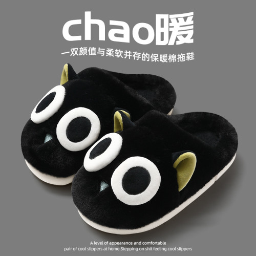 棉拖鞋男款秋冬季2025新款室內家居卡通毛絨保暖厚底棉拖男士冬天