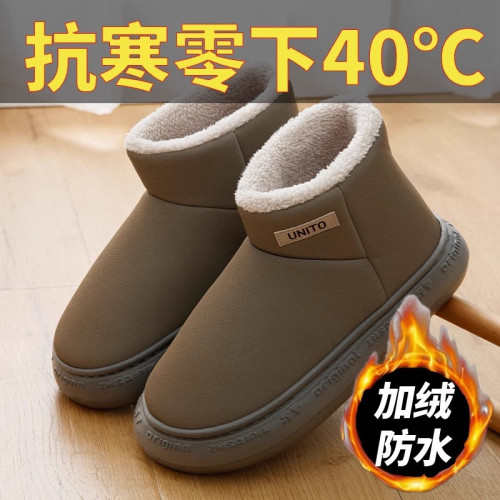 防水棉拖鞋女冬季保暖外穿2024新款加絨加厚高包跟時尚UG雪地靴女 防水棉拖鞋女冬季保暖外穿2024新款加絨加厚高包跟時尚UG雪地靴女
