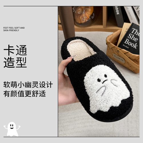 卡通情侶棉拖鞋冬季居家毛絨軟底棉拖女保暖防滑室內毛拖鞋男 卡通情侶棉拖鞋冬季居家毛絨軟底棉拖女保暖防滑室內毛拖鞋男