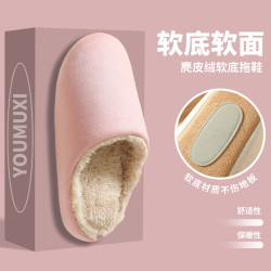 日式靜音拖鞋女款秋冬季軟底無聲木地板防滑防臭家用待客棉拖鞋男
