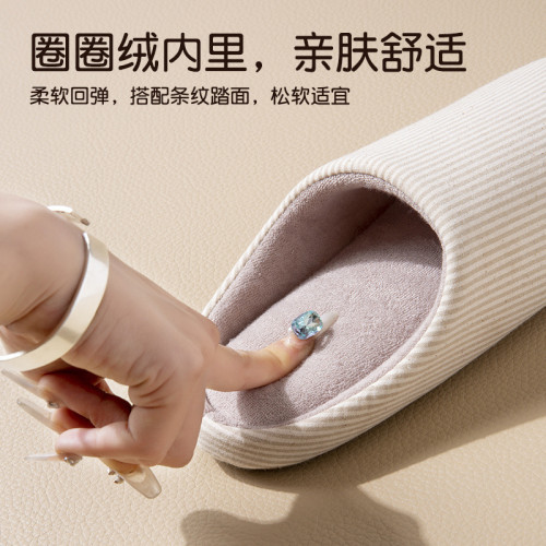 日式家用棉拖鞋男女士秋冬季居家居室內靜音軟底防滑地板月子毛拖 日式家用棉拖鞋男女士秋冬季居家居室內靜音軟底防滑地板月子毛拖