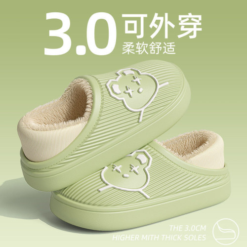 防水棉拖鞋女秋冬季新款室內家居厚底防滑情侶外穿保暖包跟棉鞋男 防水棉拖鞋女秋冬季新款室內家居厚底防滑情侶外穿保暖包跟棉鞋男