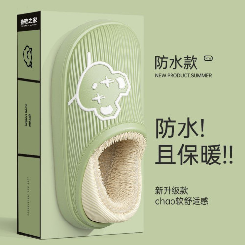 防水棉拖鞋女秋冬季新款室內家居厚底防滑情侶外穿保暖包跟棉鞋男 防水棉拖鞋女秋冬季新款室內家居厚底防滑情侶外穿保暖包跟棉鞋男