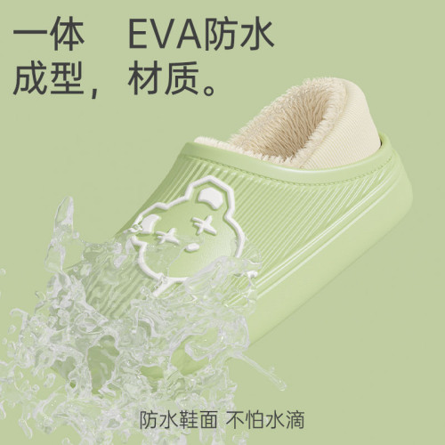 防水棉拖鞋女秋冬季新款室內家居厚底防滑情侶外穿保暖包跟棉鞋男 防水棉拖鞋女秋冬季新款室內家居厚底防滑情侶外穿保暖包跟棉鞋男