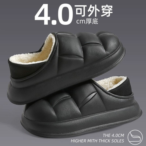 防水棉拖鞋女冬季2023新款包跟家居保暖月子鞋外穿加絨毛毛棉鞋男 防水棉拖鞋女冬季2023新款包跟家居保暖月子鞋外穿加絨毛毛棉鞋男