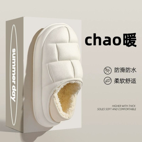 防水棉拖鞋女冬季2023新款包跟家居保暖月子鞋外穿加絨毛毛棉鞋男 防水棉拖鞋女冬季2023新款包跟家居保暖月子鞋外穿加絨毛毛棉鞋男