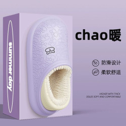 踩屎感棉拖鞋女士冬季室內家居厚底外穿防水孕婦産後月子包跟棉鞋