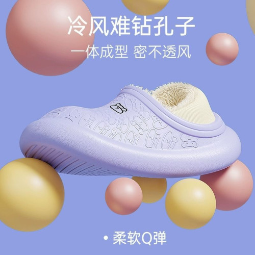 踩屎感棉拖鞋女士冬季室內家居厚底外穿防水孕婦産後月子包跟棉鞋 踩屎感棉拖鞋女士冬季室內家居厚底外穿防水孕婦産後月子包跟棉鞋