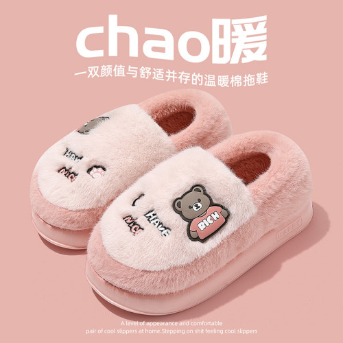 踩屎感棉拖鞋男厚底家用冬天室內潮流保暖家居男士毛拖鞋外穿冬季 踩屎感棉拖鞋男厚底家用冬天室內潮流保暖家居男士毛拖鞋外穿冬季