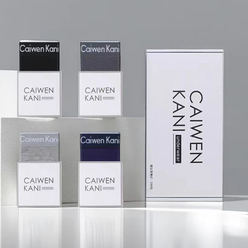 【黑科技】3條罐裝磁石男士科技溫感莫代爾薄款透氣大碼平角內褲