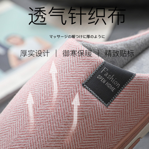 秋冬季棉拖鞋女居家防滑保暖毛拖鞋室內軟底家用毛絨棉拖男冬 秋冬季棉拖鞋女居家防滑保暖毛拖鞋室內軟底家用毛絨棉拖男冬