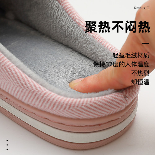 秋冬季棉拖鞋女居家防滑保暖毛拖鞋室內軟底家用毛絨棉拖男冬 秋冬季棉拖鞋女居家防滑保暖毛拖鞋室內軟底家用毛絨棉拖男冬