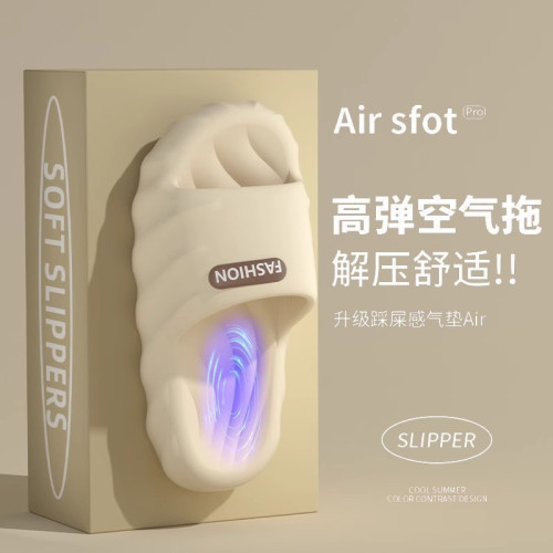 踩屎感拖鞋男士夏季外穿厚底情侶家居室內防滑防臭eva家用涼拖女 踩屎感拖鞋男士夏季外穿厚底情侶家居室內防滑防臭eva家用涼拖女