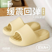 eva拖鞋女冬季居家家用浴室洗澡一字拖夏季男防滑防臭家居涼拖鞋