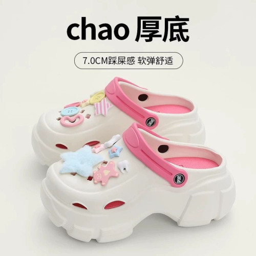 踩屎感厚底洞洞鞋女夏季可愛少女心Y2K多巴胺ins外穿增高EVA拖鞋 踩屎感厚底洞洞鞋女夏季可愛少女心Y2K多巴胺ins外穿增高EVA拖鞋