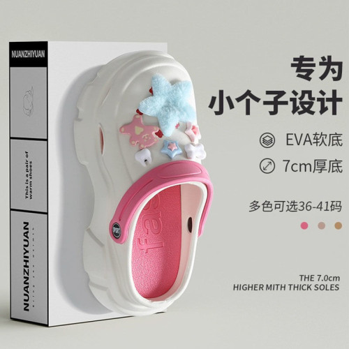 踩屎感厚底洞洞鞋女夏季可愛少女心Y2K多巴胺ins外穿增高EVA拖鞋 踩屎感厚底洞洞鞋女夏季可愛少女心Y2K多巴胺ins外穿增高EVA拖鞋