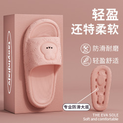 踩屎感拖鞋女士夏季室內家居2024新款浴室洗澡防滑eva涼拖男外穿