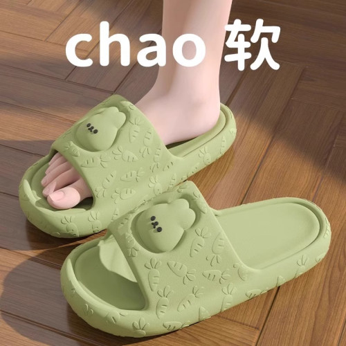 踩屎感拖鞋女士夏季室內家居2024新款浴室洗澡防滑eva涼拖男外穿 踩屎感拖鞋女士夏季室內家居2024新款浴室洗澡防滑eva涼拖男外穿