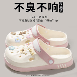 洞洞鞋女款2024新款夏季外穿厚底EVA踩屎感防滑防臭包頭涼拖鞋女