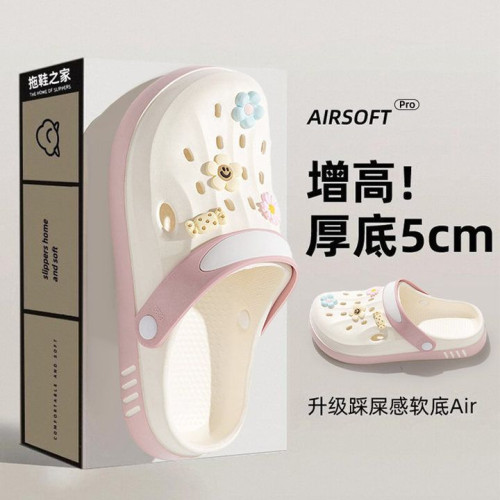 洞洞鞋女款2024新款夏季外穿厚底EVA踩屎感防滑防臭包頭涼拖鞋女