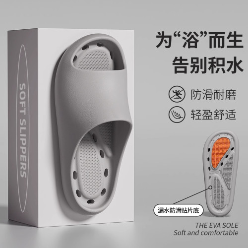 漏水防滑拖鞋男士室內家居2024新款家用浴室洗澡情侶涼拖鞋女夏季