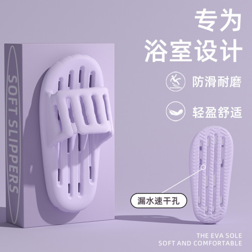 漏水速乾拖鞋女2024新款居家室內踩屎感浴室洗澡防滑家用涼拖鞋男