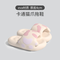 貓爪兒童拖鞋女夏居家室內軟底涼拖男女童防滑浴室卡通親子涼拖鞋