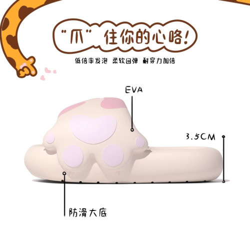 貓爪兒童拖鞋女夏居家室內軟底涼拖男女童防滑浴室卡通親子涼拖鞋 貓爪兒童拖鞋女夏居家室內軟底涼拖男女童防滑浴室卡通親子涼拖鞋