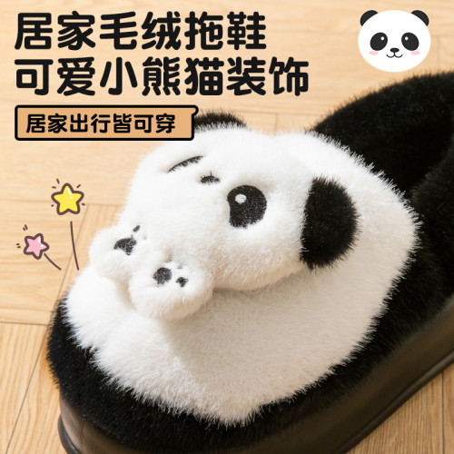 踩屎感棉拖鞋女冬季包跟2024新款室內家居加絨保暖可愛毛毛棉鞋女 踩屎感棉拖鞋女冬季包跟2024新款室內家居加絨保暖可愛毛毛棉鞋女
