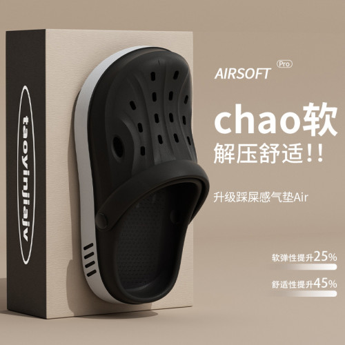 男女同款洞洞鞋夏季外穿2024新款運動厚底耐磨防臭防滑包頭涼拖鞋 男女同款洞洞鞋夏季外穿2024新款運動厚底耐磨防臭防滑包頭涼拖鞋